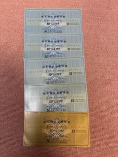 ゼビオ 株主優待20% 2025.12末までのサムネイル