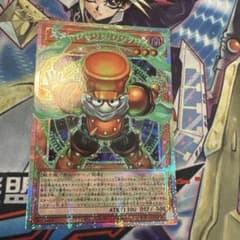 遊戯王　スタージャンクシンクロン　オーバーフレーム　プリズマ 遊戯王 スタージャンクシンクロン オーバーフレーム プリズマ - メルカリ