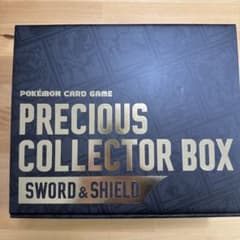 プレシャスコレクターボックス サプライのみ - メルカリ