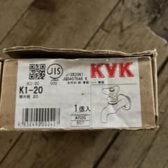 KVK K1-20 水栓 1個入のサムネイル
