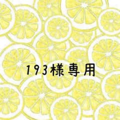 ラルフローレン スタイのサムネイル