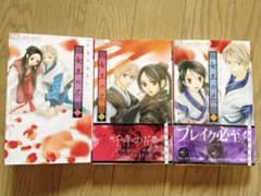 女王の花 1〜3巻　初版本のサムネイル