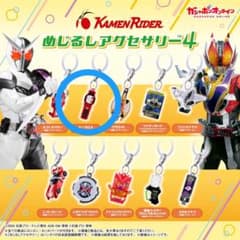 仮面ライダー　めじるしアクセサリー4 ケータロスのサムネイル