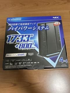 PA-WG2600HS2のサムネイル