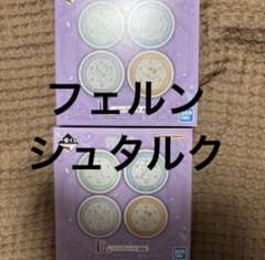 미니 플레이트 페른 슈탈크