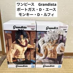 Grandista ポートガス・D・エース & ルフィ ギア5 フィギュアセット