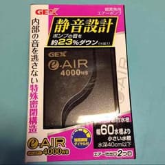 静音 ブクブク 観賞魚用のサムネイル