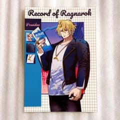 終末のワルキューレ ポセイドン ポストカード - メルカリ