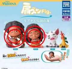 キャラメルさん専用 肩ズンfig. モアナ マウイ カプセルトイのサムネイル