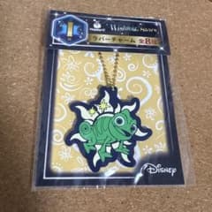 ディズニー ラバーチャームのサムネイル