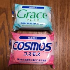 樹脂粘土グレイス、コスモスのサムネイル