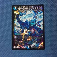 クエスチョンのサムネイル