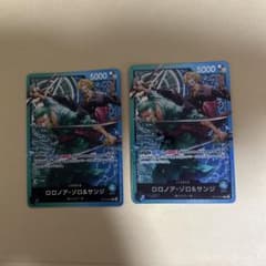 ロロノア ゾロ&サンジ ST12-001 リーダー ×2枚【ワンピースカード