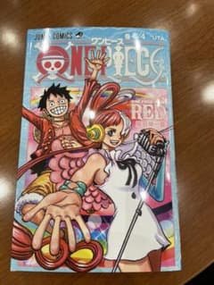 新品　ワンピース　映画特典本　巻4/4 UTAのサムネイル