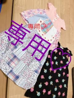 まとめ売り100のサムネイル