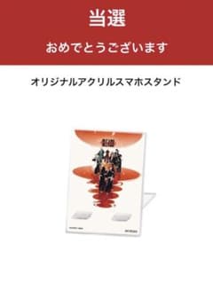 BLEACH Mirrors High オリジナルアクリルスマホスタンドのサムネイル