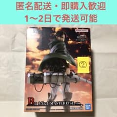 이치 반 쿠지 진격의 거인 ~짐승의 거인은 내가 잡는다~ B상 리바이 ②