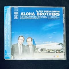 アロハ・ブラザーズ - 世界のアロハ・ブラザース - メルカリ