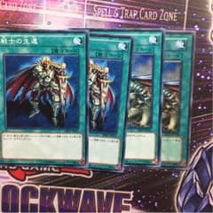 遊戯王 戦士の生還 増援のサムネイル