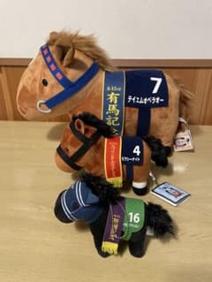 サラブレッドコレクション ぬいぐるみ テイエムオペラオ ピクシーナイト マイネル