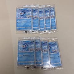 新品未開封】ポッチャマ 25周年プロモカード 9枚セット - メルカリ