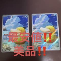 コダック AR MEGA ハイクラスパック MEGAドリームex キラ 199 - メルカリ