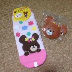 くまのがっこうのサムネイル