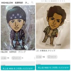 確認用のサムネイル