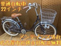 【中古自転車】Fortuna 22インチ シティサイクル ※状態良好・ U136 普通自転車 22インチ シティサイクル ブラウン - メルカリ