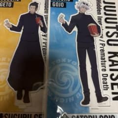 Jujutsu Kaisen Suguru Geto Satoru Gojo Film Acrylic Stand