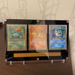 ２５ｔｈ御三家セットのサムネイル