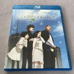 心が叫びたがってるんだ。('15「心が叫びたがってるんだ。」製作委員会)のサムネイル