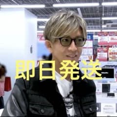 完売 OWNDAYS オンデーズ キムタク着 サングラス 私物同型同色レンズ 
