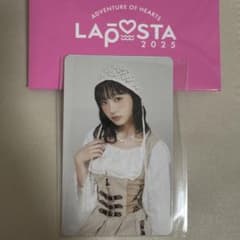 ME:I ラポスタ　トレカ　飯田栞月　029 空箱付のサムネイル