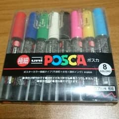 ポスカ極細8色のサムネイル