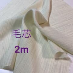 毛芯レディースジャケット向き薄手2mのサムネイル