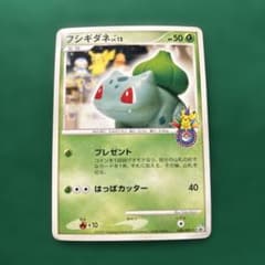 ポケモンカード フシギダネ PROMO DPt-Pプロモカード 030/051 - メルカリ