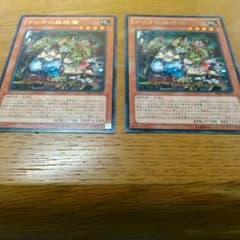 ティオの蠱惑魔　2枚セットのサムネイル