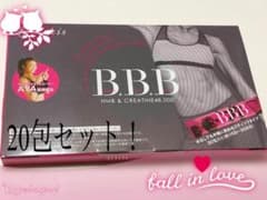orkis BBB トリプルビー AYAトレ サプリ お試し 20包セットのサムネイル