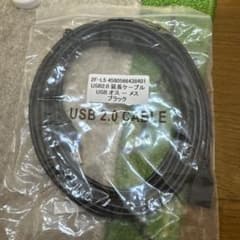 USB2.0 延長ケーブル オス-メス ブラックのサムネイル