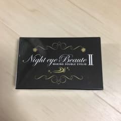 ナイトアイボーテのサムネイル