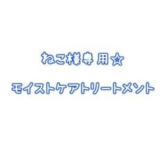 UTAU ウタウ　シャンプー　トリートメントのサムネイル