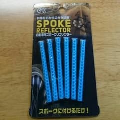 反射板 自転車 スポークのサムネイル