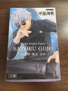 Noodle Stopper Figure SATORU GOJOのサムネイル