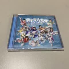 Milky Monster あくえりあす　アルバムのサムネイル