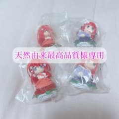 天然由来最高品質様専用のサムネイル