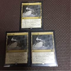三本の箒様専用のサムネイル