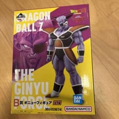 一番くじ ドラゴンボール ギニュー特戦隊来襲 B賞 ギニュー フィギュア　おまけのサムネイル
