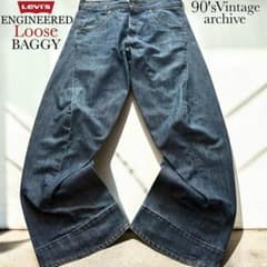 初期Levi's Engineered Looseシンチバック立体裁断501XX - メルカリ