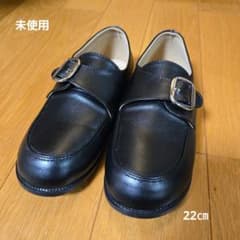 フォーマル　靴　キッズ　22㎝